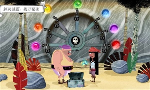 罗斯船长汉化版  v1.3