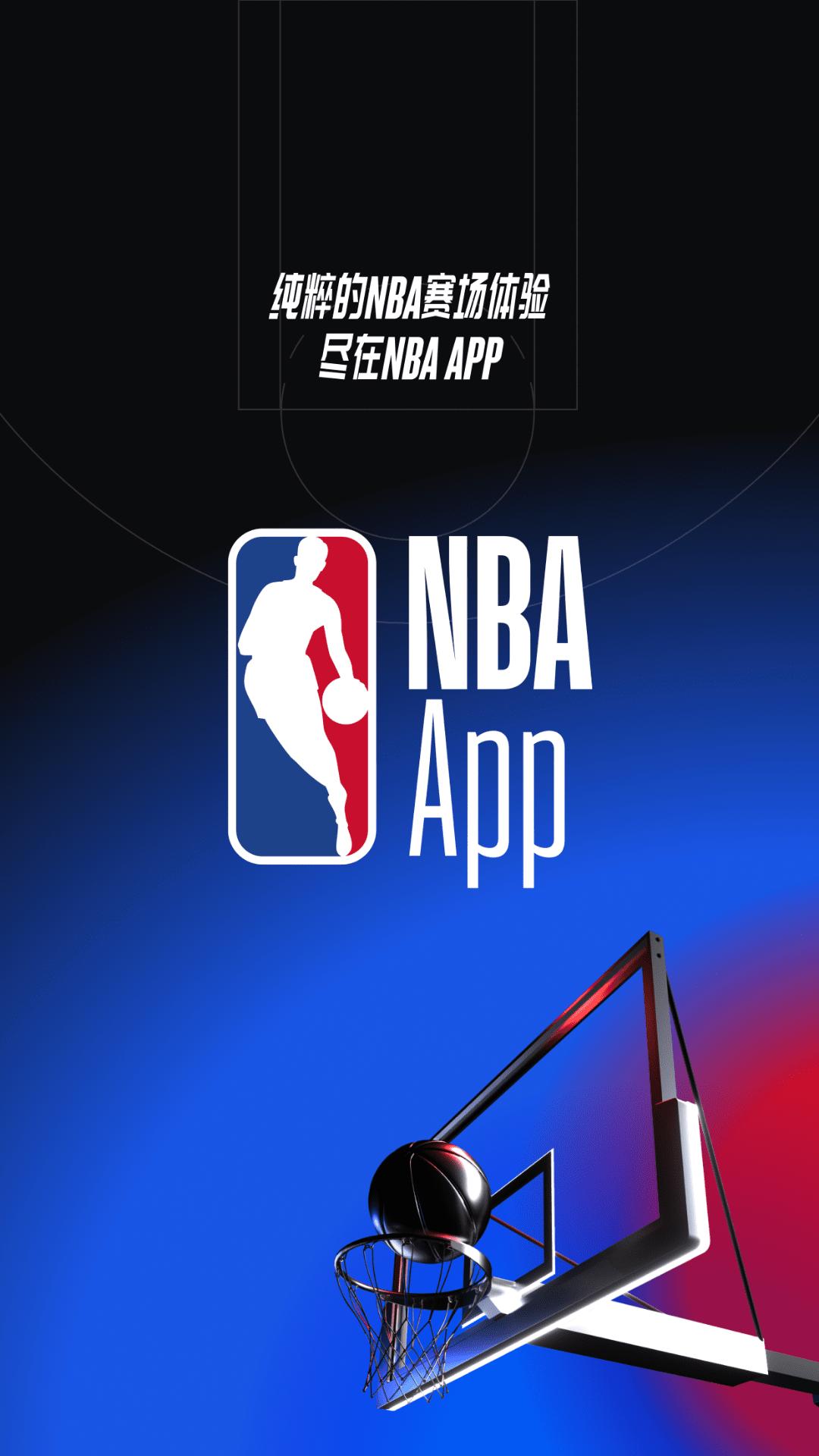 NBAapp