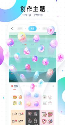 魔秀桌面 v7.3.6
