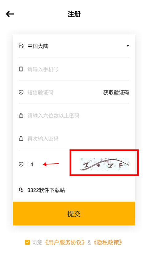 时代少年团fanclub