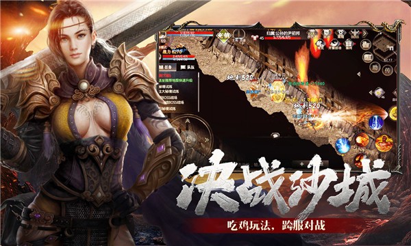 疯狂决胜苍穹  v1.0.0