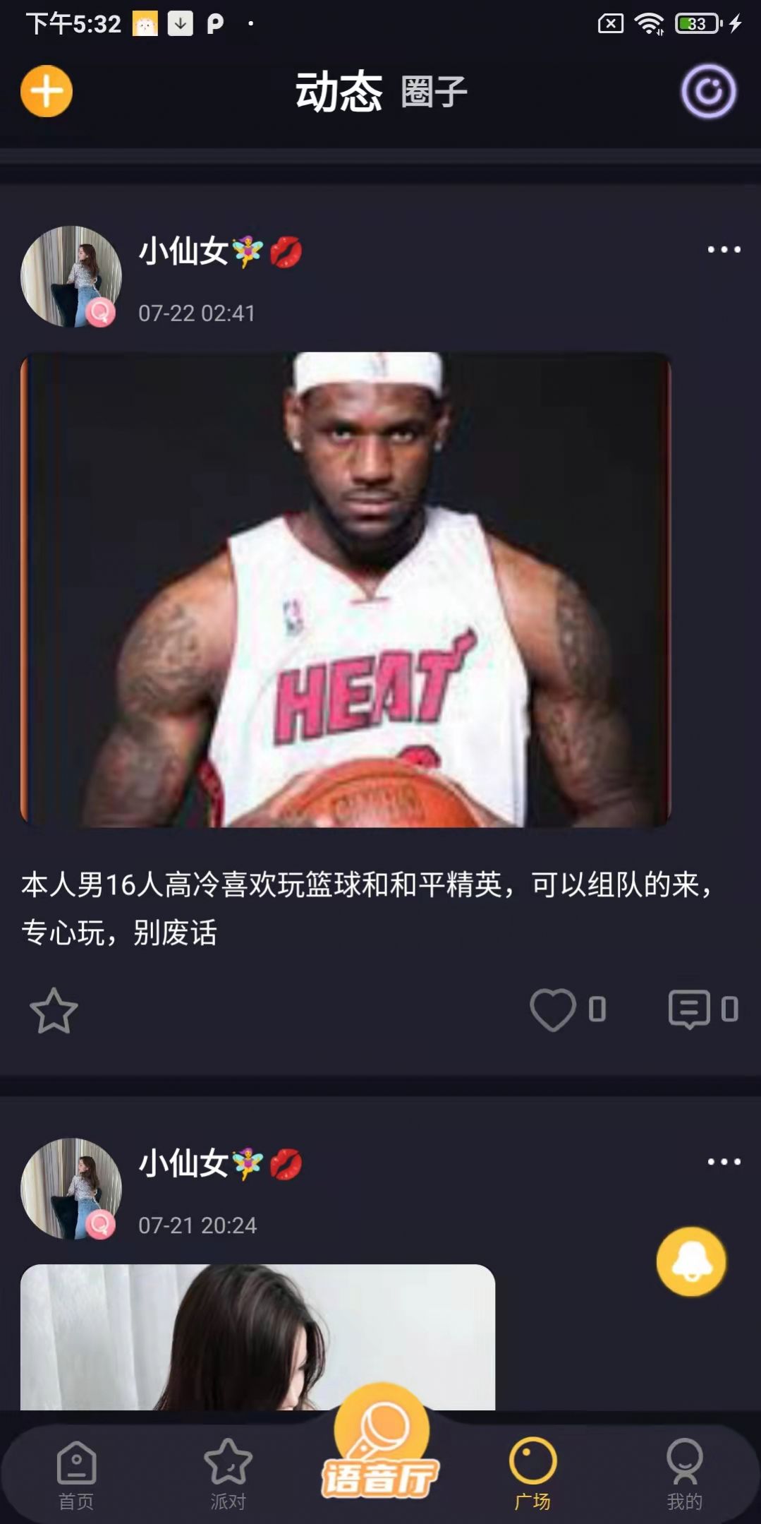 摩登世界.jpg