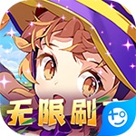 风之谷(无限制刷充)
