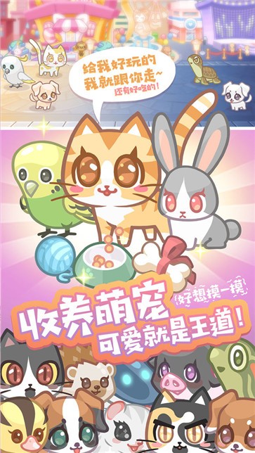 造物梦工厂公测版  v1.0