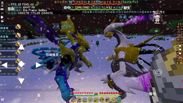 我的世界神奇宝贝朱紫  v2.5.5.217492