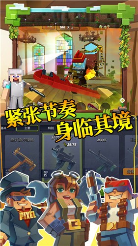 步行僵尸潜行射击  v1.0