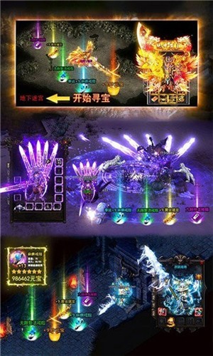 烈火之剑职业 2024-06-25 15:08