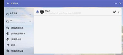 HMCL-P启动器 v1.0