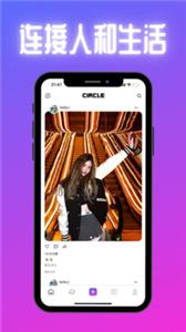 Circle