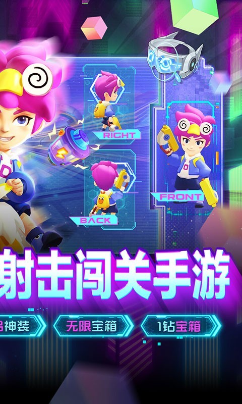 生死行动官方正版  v1.0.0