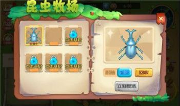 蚂蚁部落大战游戏免广告最新版  v3.5.3