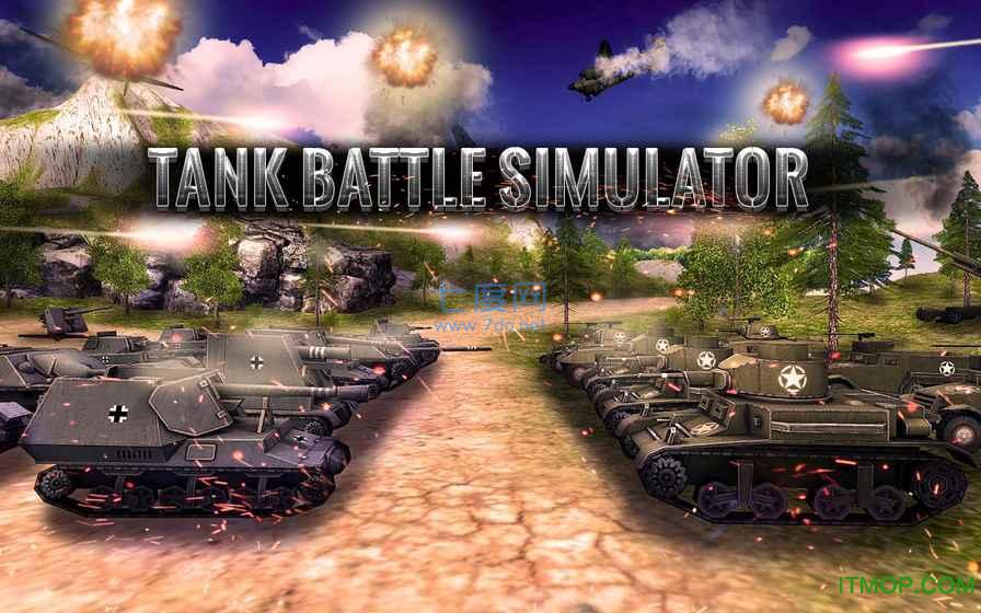 坦克战斗模拟器内购破解版 v1.01