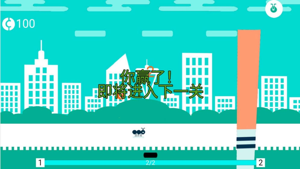 Squashy Bugs(别踩蚂蚁) v1.2.0 安卓版