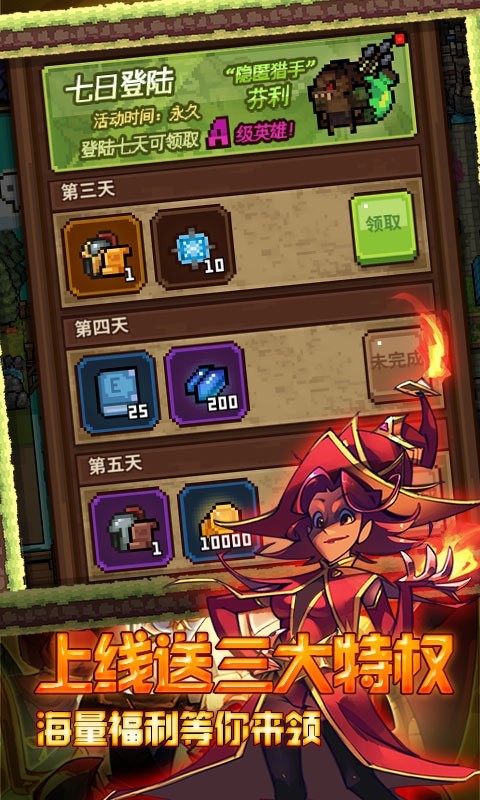 魔域迷宫无限商城版 2022-11-21 10:28