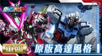 高达遭遇战 2023-02-03 11:43