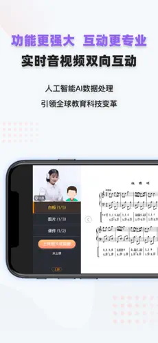 家有学霸教师端 v5.5.3.08251635