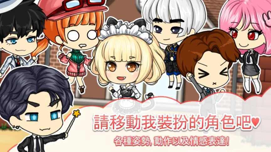 我的漂亮女孩故事 v2.24