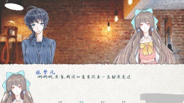 两等分的未来游戏安卓手机版  v3.5.4