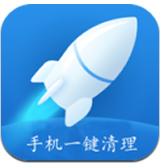 一键清理安全管家