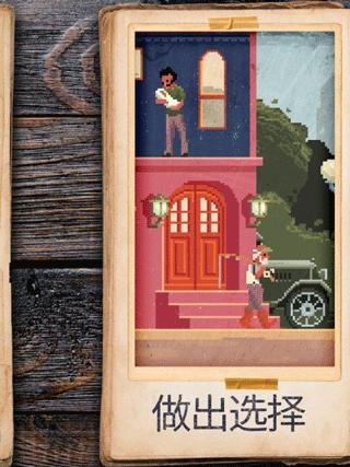 照片拼图故事最新版(Photographs) v1.1.1346