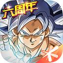 龙珠激斗 最新版