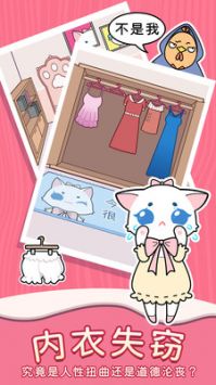 动物森林异闻录 v3.2.5