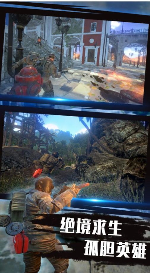 热血反恐精英 v1.0.0