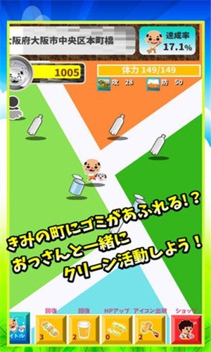 糟老头子 版本:v1.1.1