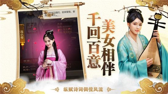 级品官老爷无限元宝最新版2020图片1