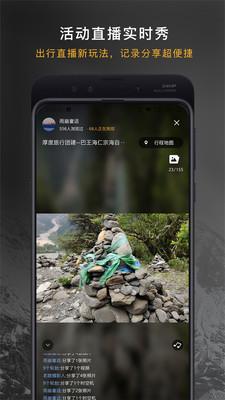 厚度旅行社  v2.5.6