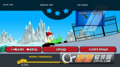 狂暴飙车 v1.0.3安卓版