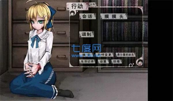 teachfeeling原版汉化版