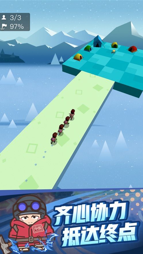 微信攀登者H5小游戏APP下载  v5.0.4