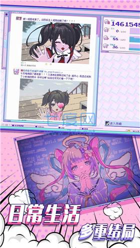 主播女孩的依赖 v1.00