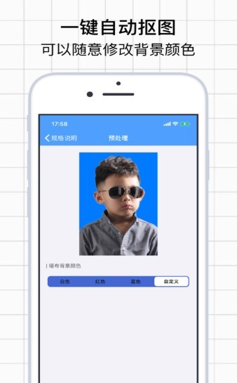 韩国证件照 2020-08-11 16:51