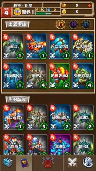 小小星战 2024-06-25 15:08