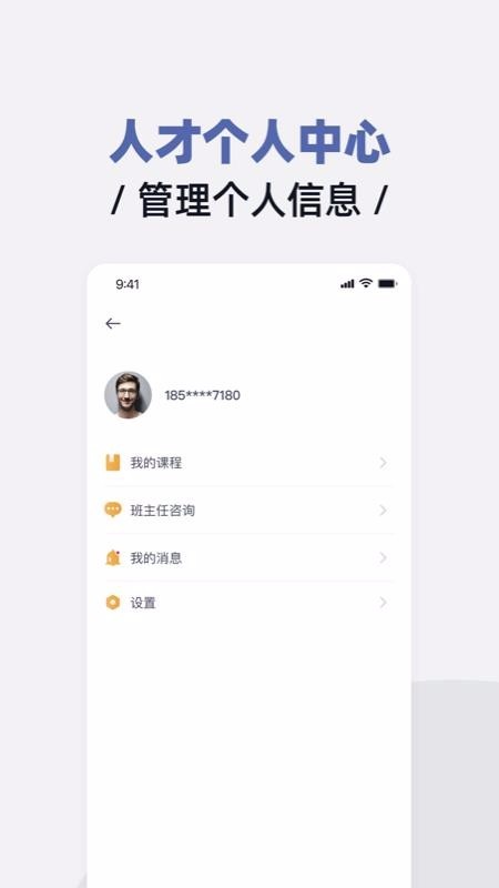 绩效倍增  v1.02