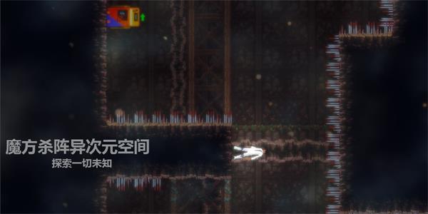 天煞异种  v1.0.47