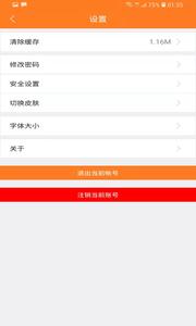 我说你记 v1.0.1