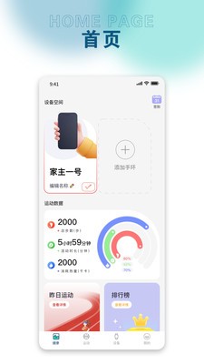 锐力奥  v4.0.0