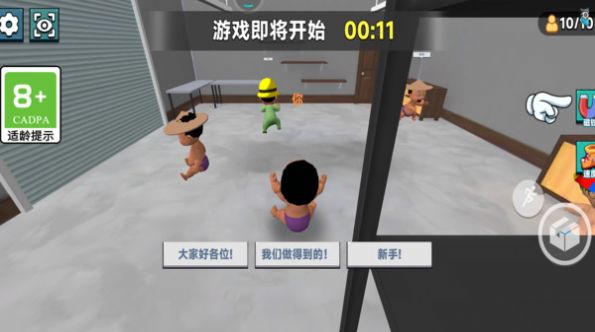 萌娃在哪儿官方安卓版  v5.0.4