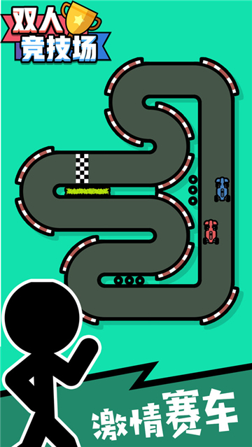 双人竞技场 v1.13