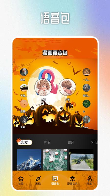 57漫画工具软件最新版  v5.0.1