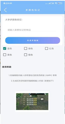 超广角大师 4.2.3