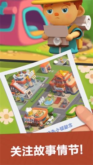 最佳镇长解锁版无限钻石 v4.5.3