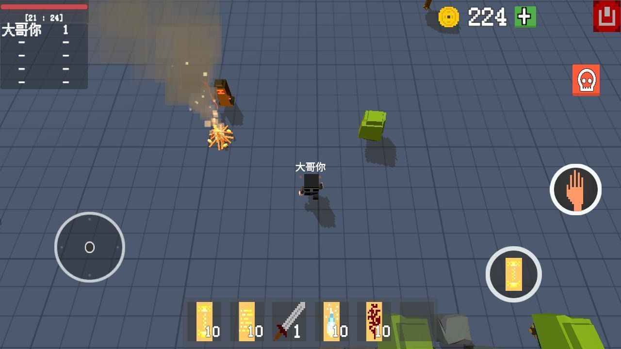 法术乱斗IO游戏最新安卓版  v4.0.3