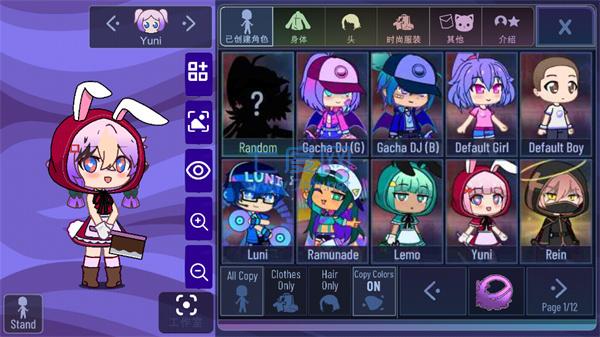 加查薰衣草正版 1.3.4