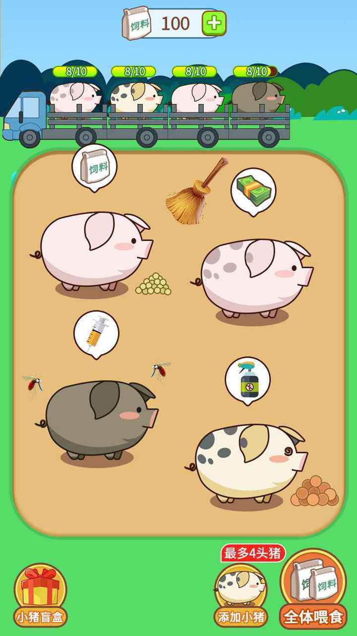 小福猪养成游戏红包版  v3.2.2