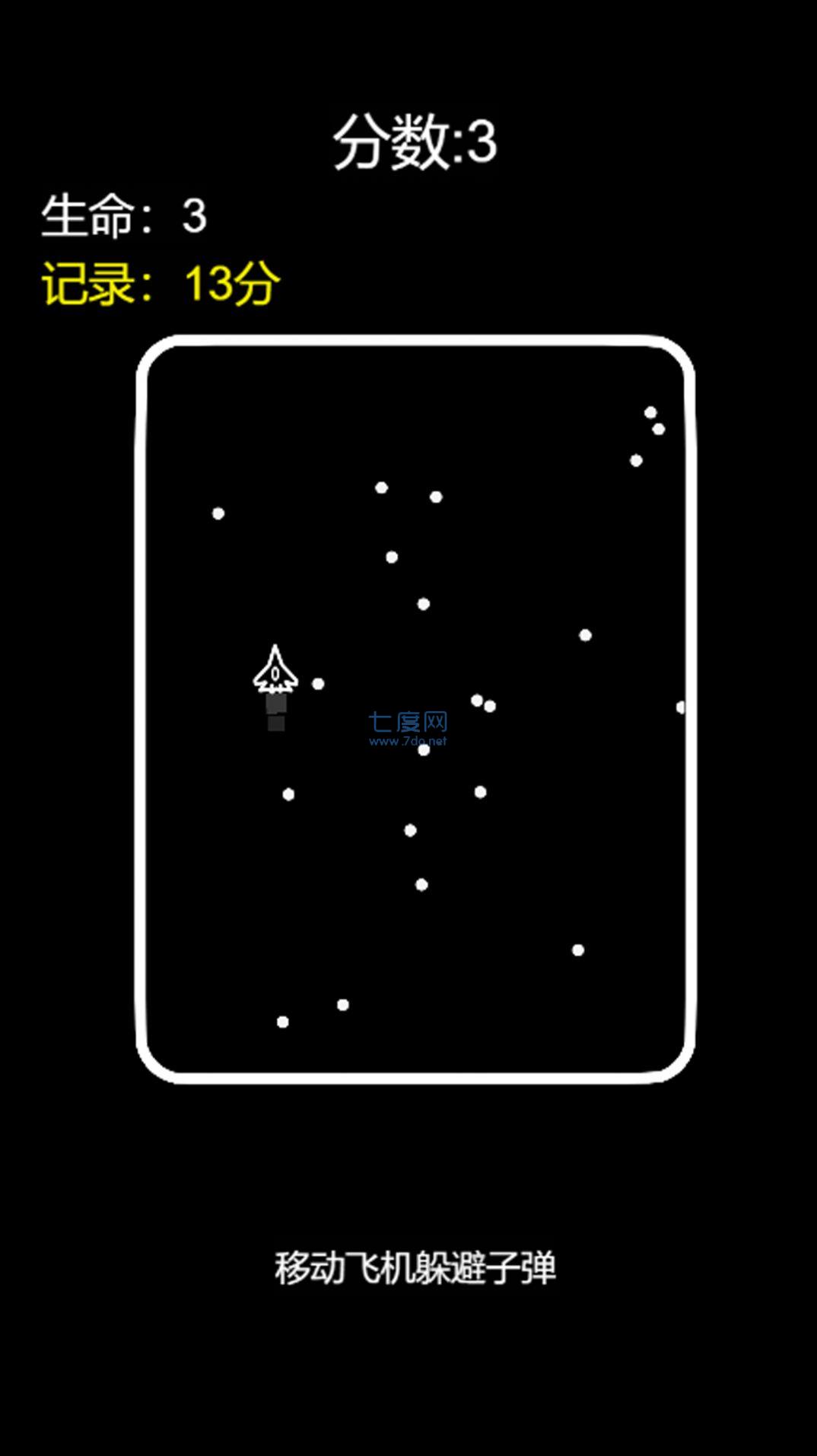 妹妹的脑洞有多大游戏