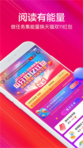 书旗小说去广告版  v12.0.1.199